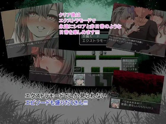 オレとメスガキでえちえち終末記 [ルミナストア] | DLsite 同人 - R18