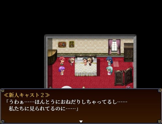 Distorted: Queendom [Lizard] | DLsite 同人 - R18