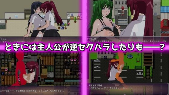 紅蓮乙女 ～サキュバスダンジョンを制覇せよ～1.1 [ブラックアウト] | DLsite 同人 - R18