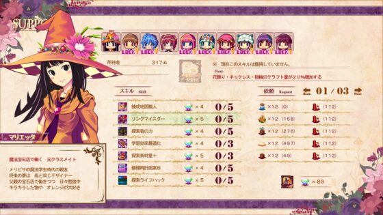 ルッフェルテラの修繕士 [犬と猫] | DLsite 同人 - R18