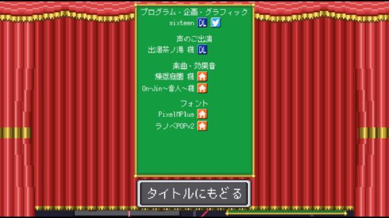 潮吹きゴルフソリティア [sixteen] | DLsite 同人 - R18