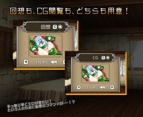 ステップダンジョン～負けたらHな目に合うコルノのダンジョン巡り～ [トトメル] | DLsite 同人 - R18