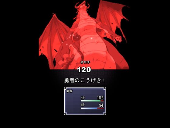 令和クエスト [サークル燃えないゴミ] | DLsite 同人 - R18