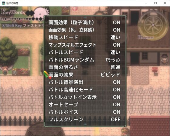 地図の時間～言葉集めの冒険譚～ [kuro Game Studio] | DLsite 同人 - R18