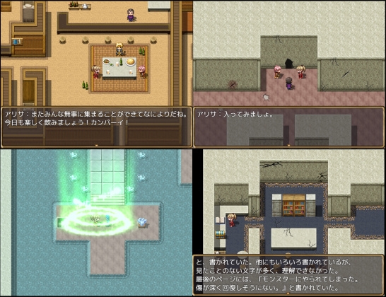 迷わない!?ダンジョンRPG アガルンダの塔 [はぴぽしゅな] | DLsite 同人 - R18