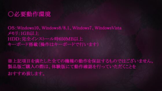 退魔師ユキホと絶望調教の迷宮 [あくおちメロン] | DLsite 同人 - R18
