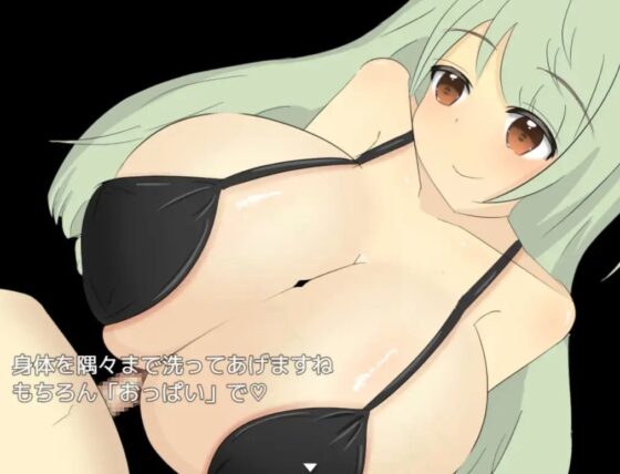 パイズリ迷宮 [「パイズリ殺し」専門店] | DLsite 同人 - R18
