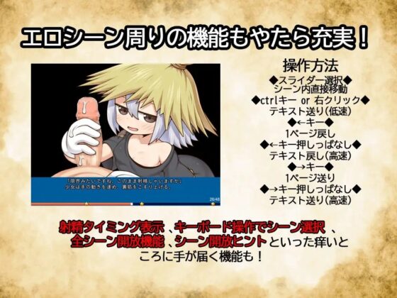 モン娘風俗 ～ファンタジー世界の風俗経営SLG～ [新宿調教センター] | DLsite 同人 - R18