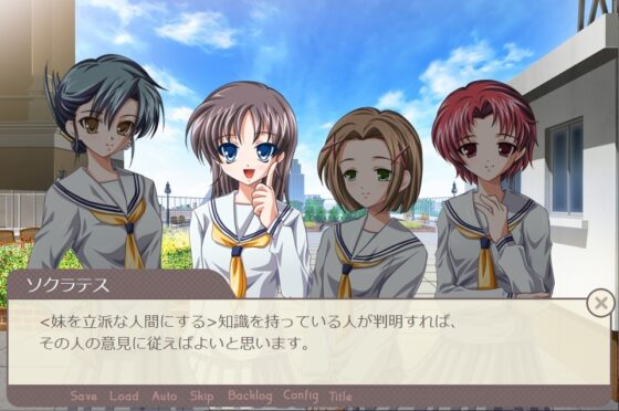 令和解釈・初期プラトン哲学 ラケス先輩、勇気ってなんですか? [もうこリタ] | DLsite 同人 - R18