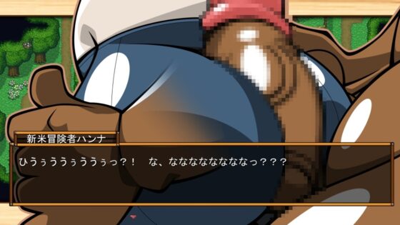 くえすと&amp;クエスト～ ドワーフ娘のハンナNTR編 [明日はどっちだっ!?] | DLsite 同人 - R18