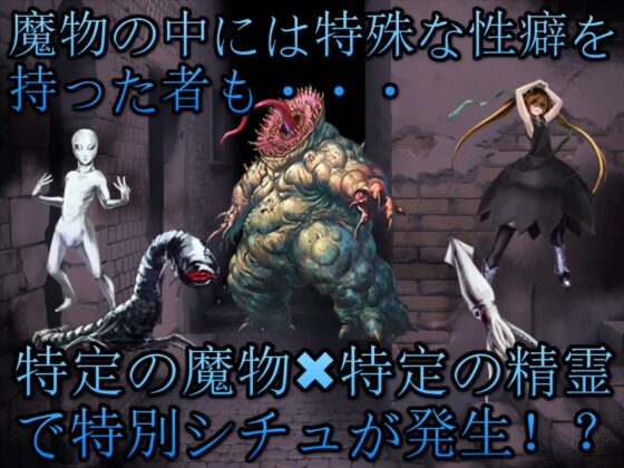 ローグライクなのにSRPG!? 召喚士とメイドでいく混沌と有限のラビリンス! [S以上でもM以下でもない] | DLsite 同人 - R18