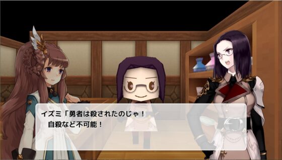 伝説の勇者殺人事件 [RyoApp] | DLsite 同人 - R18