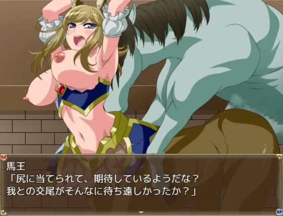 ウマ姫さまの淫らな独占!インタビュー [ゆきマンゴー] | DLsite 同人 - R18