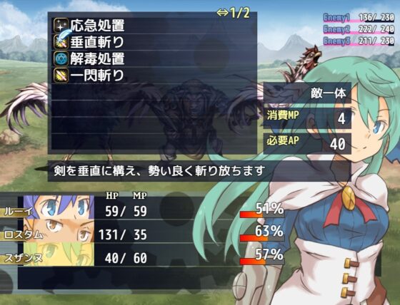 タイムロジック 3rd Edition [えふたらぼ] | DLsite 同人 - R18