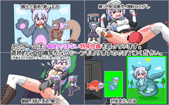 フェリアと仮想迷宮 [Cold Rod] | DLsite 同人 - R18