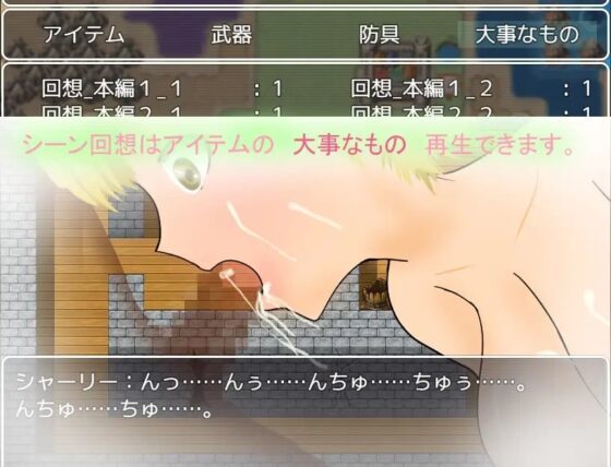 飽くなき咆哮 [小春日和は春じゃないヨ?] | DLsite 同人 - R18