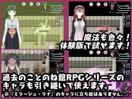 触手の飼い方 [ことのね館] | DLsite 同人 - R18