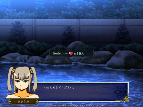 魔動機兵戦記ゼガーン ♀敵洗脳タクティクス [もやもやゲームス] | DLsite 同人 - R18