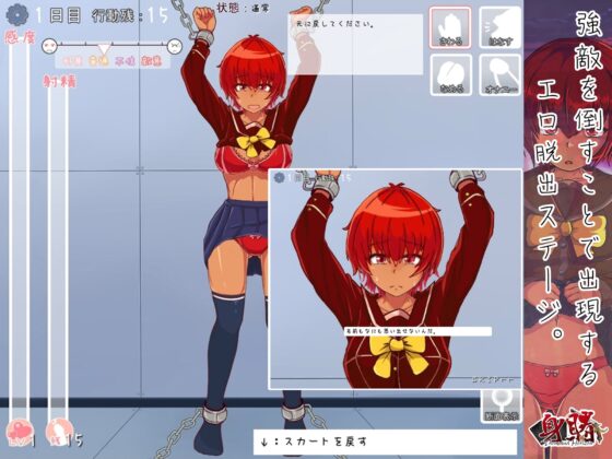 身賭 thousand horizon [く魔王] | DLsite 同人 - R18