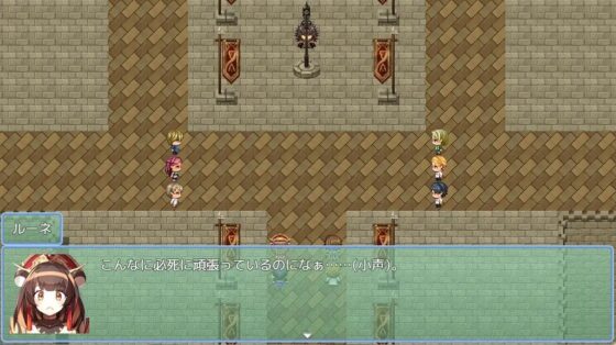 約束のリアライズ(第1部と第2部) [日生冷路土] | DLsite 同人 - R18