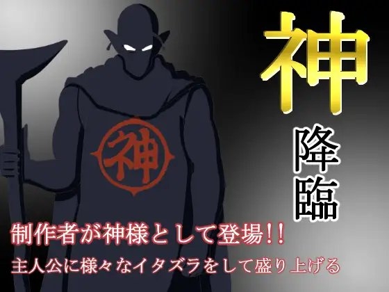 エッチッチな彼は異世界人～脱無職の手段はエロゲ制作～ [ひとまるひとひと] | DLsite 同人 - R18