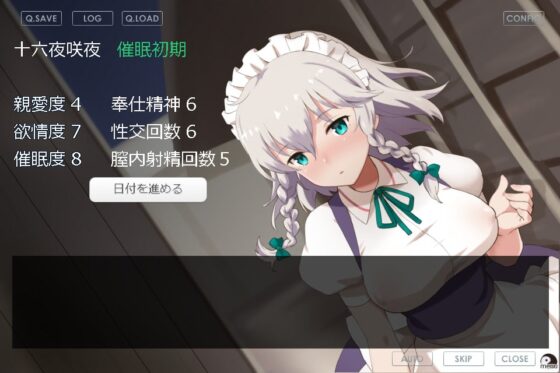 咲夜と都合の良い催眠法 [ビタミンごはん] | DLsite 同人 - R18