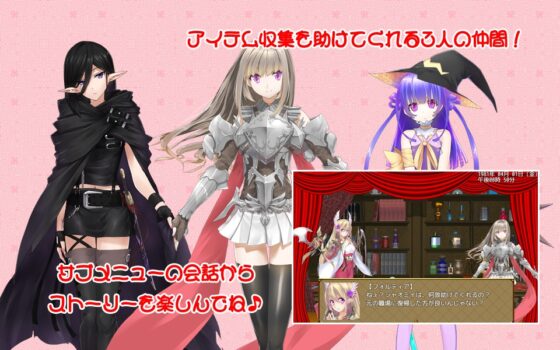 フォルティアの雑貨店 [P.D Present] | DLsite 同人 - R18