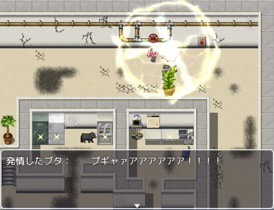 野良犬の許婚 Re:stray [けものみち] | DLsite 同人 - R18