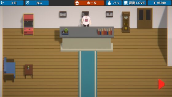 セクシーホテル(NTR) [HGGame] | DLsite 同人 - R18