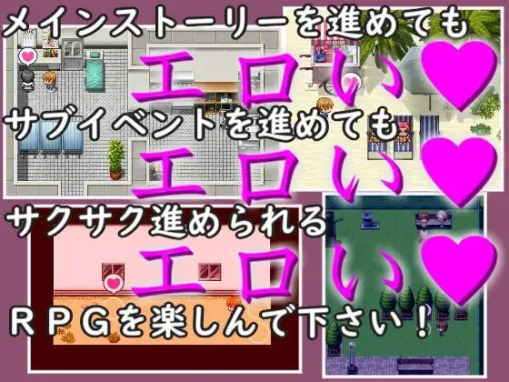 Trick or Treat -精子くれなきゃ逆レしちゃうぞ- [スタジオシロッコ] | DLsite 同人 - R18