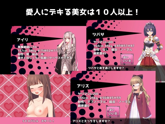 絶倫王ペニスンと魔女王の館 [Grown-app] | DLsite 同人 - R18
