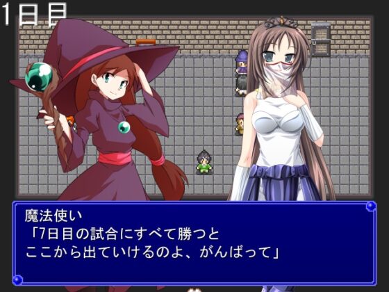 私の服を取り戻せ [MTBs] | DLsite 同人 - R18