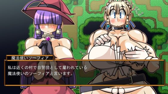 くえすと&amp;クエスト～ 遊歴の王女オーレリィIII編 [明日はどっちだっ!?] | DLsite 同人 - R18