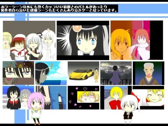 幽霊探偵ゼロ ～ゆうとRAYの探偵物語～ [P-STYLE] | DLsite 同人 - R18