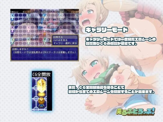 えるふどろっぷ!～自称天才探検家の犯されトラップダンジョン～ [キリンジェット] | DLsite 同人 - R18