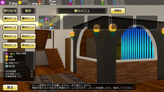 王国裏街道の宿場街 [たまはね] | DLsite 同人 - R18