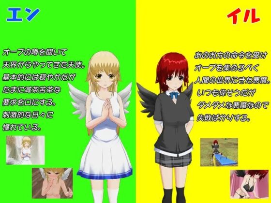 あまあまたくてぃくす! ～優しい町と小さな奇跡～ [鈴の音] | DLsite 同人 - R18