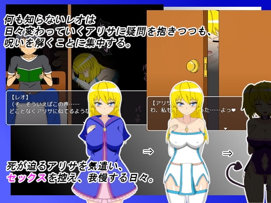 NTR冒険者 アリサ [雨宿り蛙] | DLsite 同人 - R18