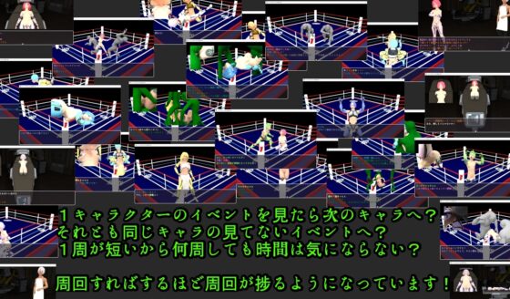 パフォーマンスアリーナ-凌辱試合- [ソラリス工房] | DLsite 同人 - R18