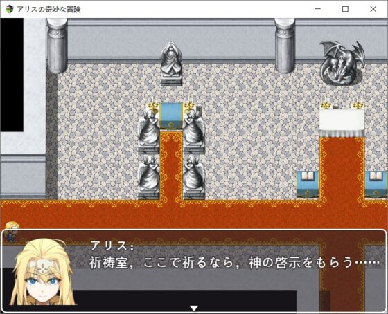 アリスの奇妙な冒険-くすぐり! [鸽羽工作室] | DLsite 同人 - R18