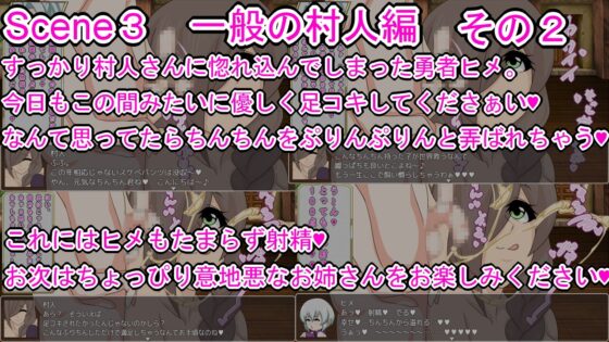 絶対勝利の剣 [らいらい] | DLsite 同人 - R18