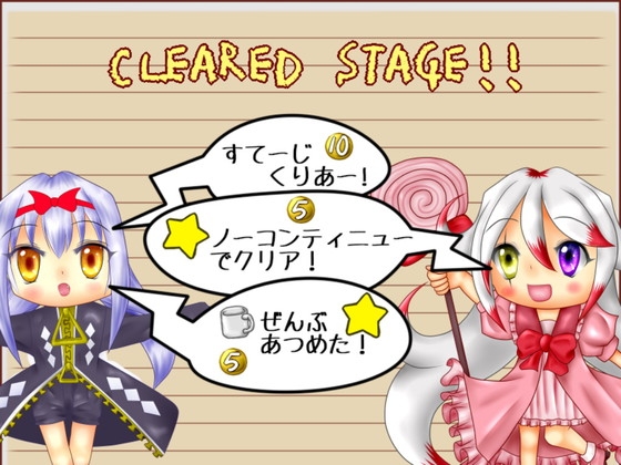 エビデンスのお菓子パーティーへの招待状 [PixieNOTE's] | DLsite 同人 - R18