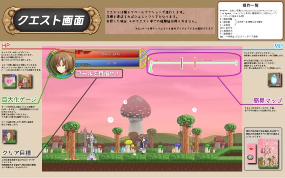 グリムグリッター [グリムグリッター開発チーム] | DLsite 同人 - R18