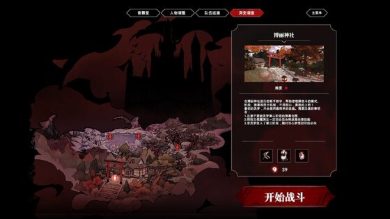 東方夢零魂 ～ Touhou Nil Soul [二色幽紫蝶] | DLsite 同人 - R18