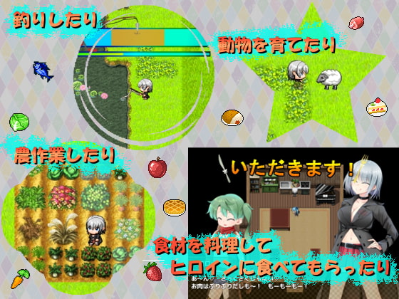 セックス&ホームダンジョン [マニファクチュア] | DLsite 同人 - R18