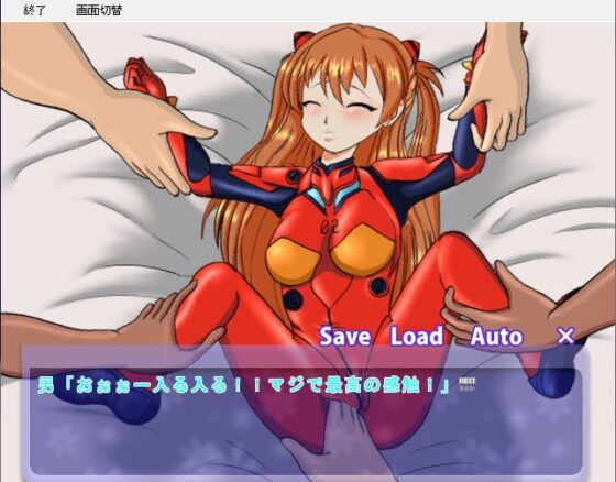 白と赤のエクスタシー [きゃぱCITY] | DLsite 同人 - R18