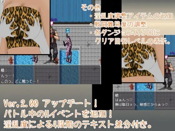 おきゃん姉貴の乱闘記 [空想亭ボルケェノ] | DLsite 同人 - R18