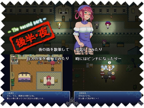 カタリナさんのお仕事 [Little Minutes] | DLsite 同人 - R18