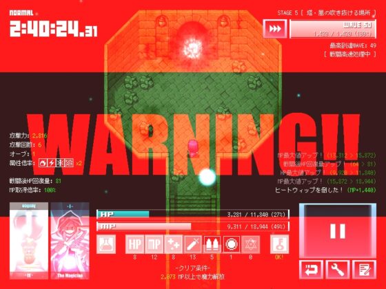 マジックポーション・デストロイヤー [ARTIFACTS] | DLsite 同人 - R18