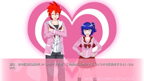 届けそらの彼方まで [EIME] | DLsite 同人 - R18